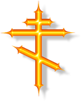 120px-Cruz_ortodoxa.png